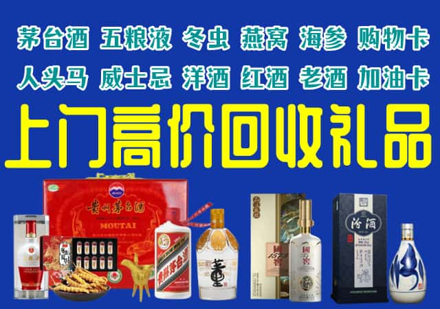 丽水市缙云回收烟酒