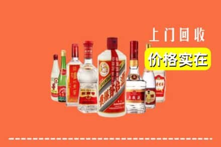 丽水市缙云回收烟酒