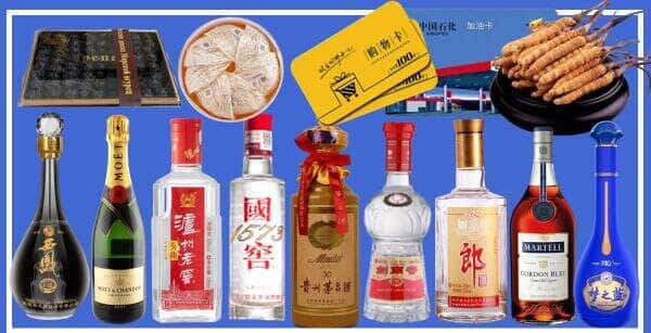 丽水市缙云烟酒回收