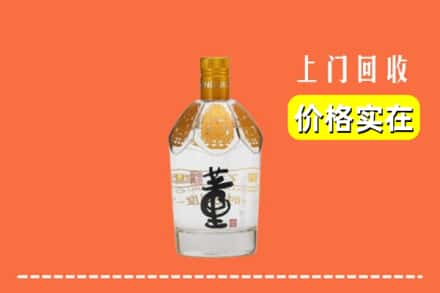 丽水市缙云回收董酒