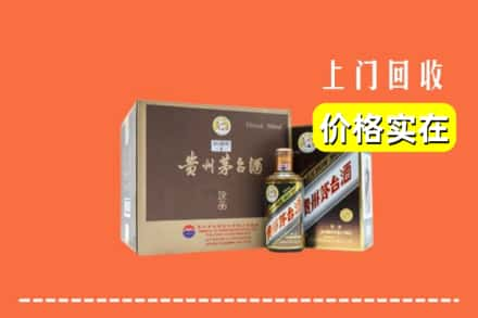 丽水市缙云回收彩釉茅台酒