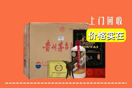 丽水市缙云回收陈酿茅台酒